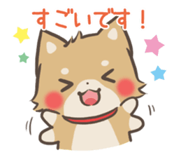 mild-Shiba-Inu -Honorific- sticker #9641294