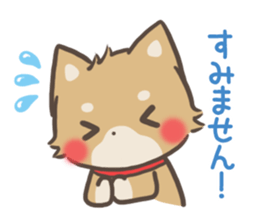 mild-Shiba-Inu -Honorific- sticker #9641296