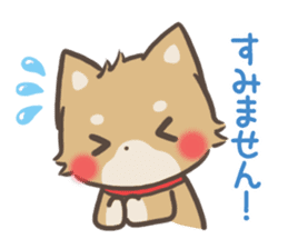 mild-Shiba-Inu -Honorific- sticker #9641296