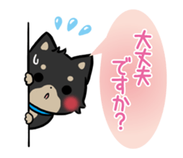 mild-Shiba-Inu -Honorific- sticker #9641297