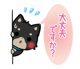 mild-Shiba-Inu -Honorific- sticker #9641297