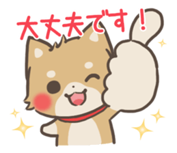 mild-Shiba-Inu -Honorific- sticker #9641298