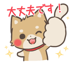 mild-Shiba-Inu -Honorific- sticker #9641298