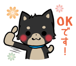 mild-Shiba-Inu -Honorific- sticker #9641299