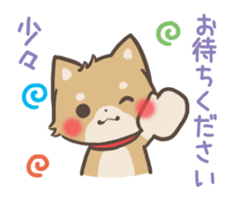 mild-Shiba-Inu -Honorific- sticker #9641300