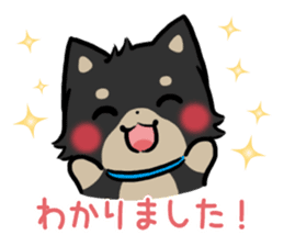 mild-Shiba-Inu -Honorific- sticker #9641301