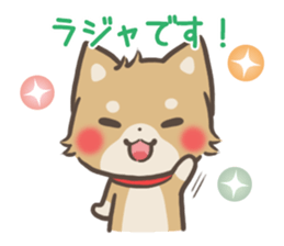 mild-Shiba-Inu -Honorific- sticker #9641302