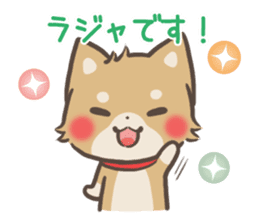 mild-Shiba-Inu -Honorific- sticker #9641302