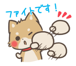 mild-Shiba-Inu -Honorific- sticker #9641304