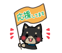 mild-Shiba-Inu -Honorific- sticker #9641305