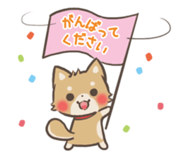 mild-Shiba-Inu -Honorific- sticker #9641306