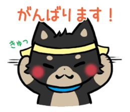 mild-Shiba-Inu -Honorific- sticker #9641307