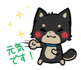 mild-Shiba-Inu -Honorific- sticker #9641309