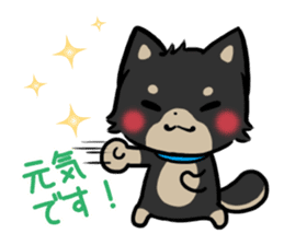 mild-Shiba-Inu -Honorific- sticker #9641309