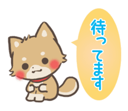 mild-Shiba-Inu -Honorific- sticker #9641312