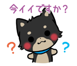 mild-Shiba-Inu -Honorific- sticker #9641313