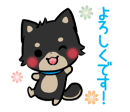 mild-Shiba-Inu -Honorific- sticker #9641315