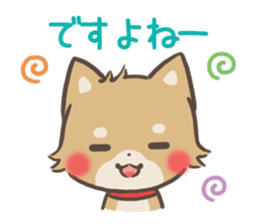 mild-Shiba-Inu -Honorific- sticker #9641316