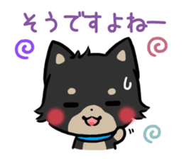 mild-Shiba-Inu -Honorific- sticker #9641317