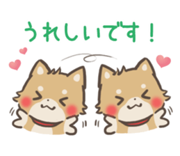 mild-Shiba-Inu -Honorific- sticker #9641318