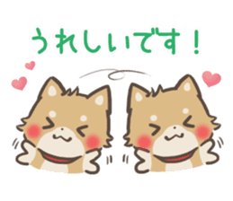 mild-Shiba-Inu -Honorific- sticker #9641318