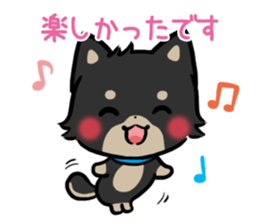 mild-Shiba-Inu -Honorific- sticker #9641319