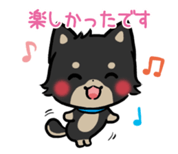 mild-Shiba-Inu -Honorific- sticker #9641319