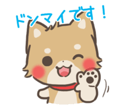 mild-Shiba-Inu -Honorific- sticker #9641320