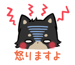 mild-Shiba-Inu -Honorific- sticker #9641321