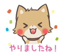 mild-Shiba-Inu -Honorific- sticker #9641322