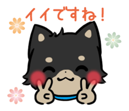 mild-Shiba-Inu -Honorific- sticker #9641323