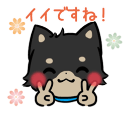 mild-Shiba-Inu -Honorific- sticker #9641323