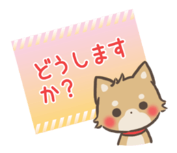 mild-Shiba-Inu -Honorific- sticker #9641324