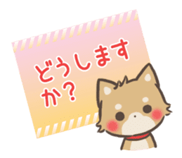 mild-Shiba-Inu -Honorific- sticker #9641324