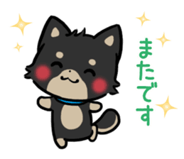 mild-Shiba-Inu -Honorific- sticker #9641325