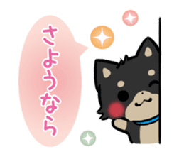 mild-Shiba-Inu -Honorific- sticker #9641327