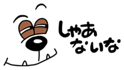 Dog Face and Text 2: Western dog sticker #9641351