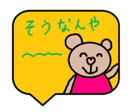 cute ordinary conversation sticker43 sticker #9641373