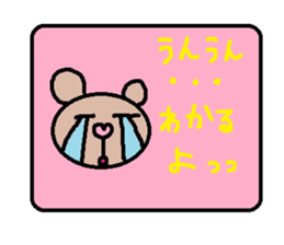 cute ordinary conversation sticker43 sticker #9641374