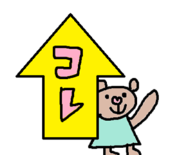 cute ordinary conversation sticker43 sticker #9641375