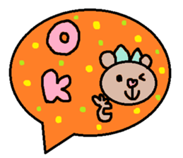 cute ordinary conversation sticker43 sticker #9641376