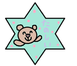 cute ordinary conversation sticker43 sticker #9641377