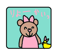 cute ordinary conversation sticker43 sticker #9641383