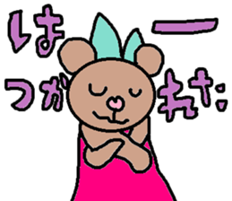 cute ordinary conversation sticker43 sticker #9641387