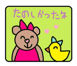 cute ordinary conversation sticker43 sticker #9641388