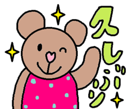 cute ordinary conversation sticker43 sticker #9641390