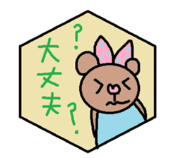 cute ordinary conversation sticker43 sticker #9641396