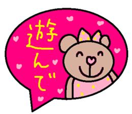 cute ordinary conversation sticker43 sticker #9641401
