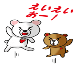 love teddy bear. sticker #9641543