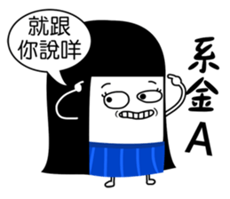 OOXX girl sticker #9641600